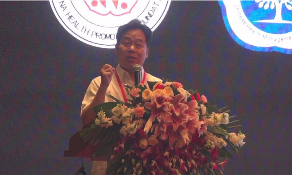 貝億醫(yī)學(xué)國際受邀參加2014第四屆全國健康管理示范基地建設(shè)研討會