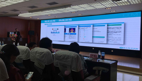 2017年健康管理學(xué)學(xué)術(shù)年會暨慢性病管理系統(tǒng)化模式和健康體檢機(jī)構(gòu)質(zhì)量控制學(xué)習(xí)班召開